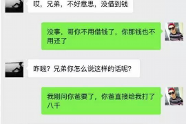 温岭企业清欠服务